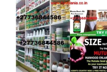 Penis Enlargement Herbal Medicine Call +27736844586