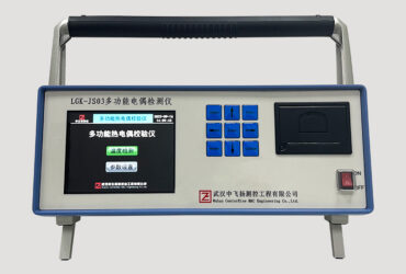 LGK-JS03 Mould Breakout Prediction System Thermocouple Calibrator