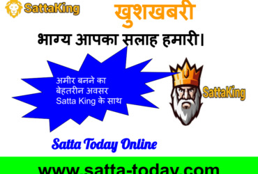 Evergreen Tricks to win any Satta king Game
