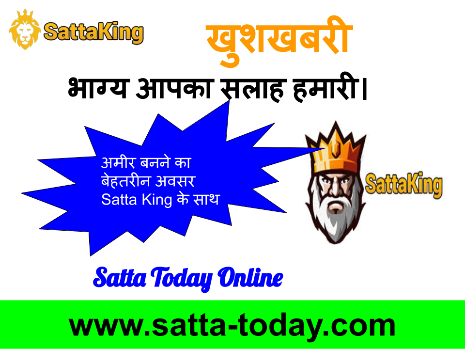 Evergreen Tricks to win any Satta king Game