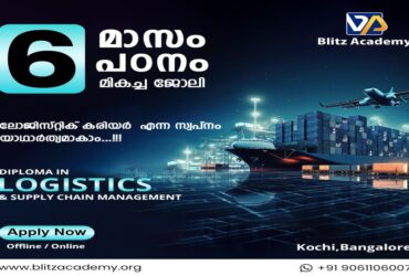 Best logistics courses in kerala | Logistics courses in kochi